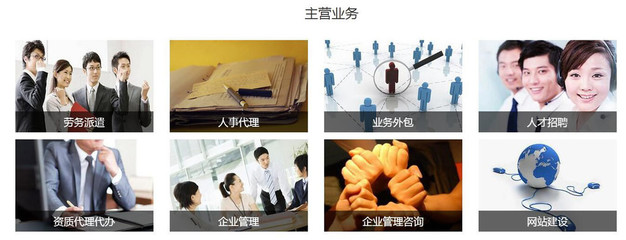 引領(lǐng)企業(yè)轉(zhuǎn)型與創(chuàng)新 北京世聯(lián)東方企業(yè)管理集團的專業(yè)咨詢之道